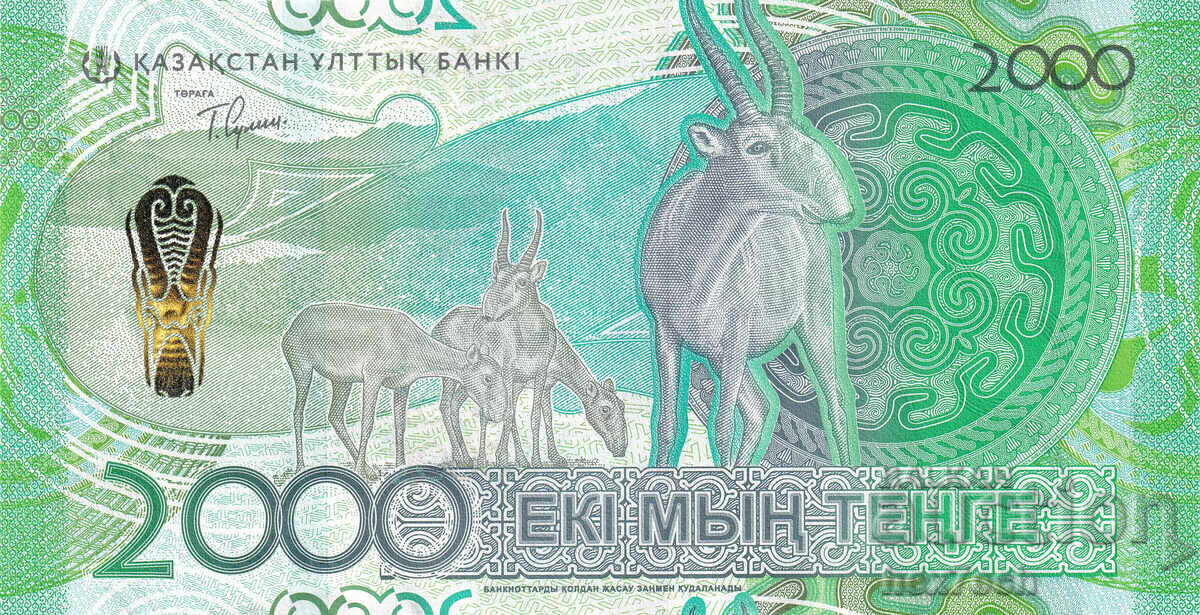 Δημοπρασία ❤️ ⭐ Καζακστάν 2024 2000 tenge UNC νέα ⭐ ❤️ Δημοπρασία ❤️ ⭐ Καζακστάν 2024 2000 tenge UNC νέα ⭐ ❤️