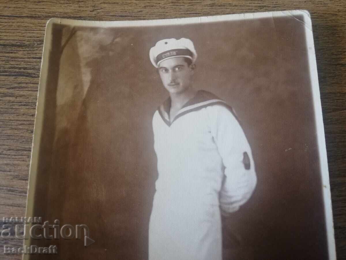 Δημοπρασία Παλιά Στρατιωτική Φωτογραφία Βασιλικός Ναύτης, Ναύτης με στολή