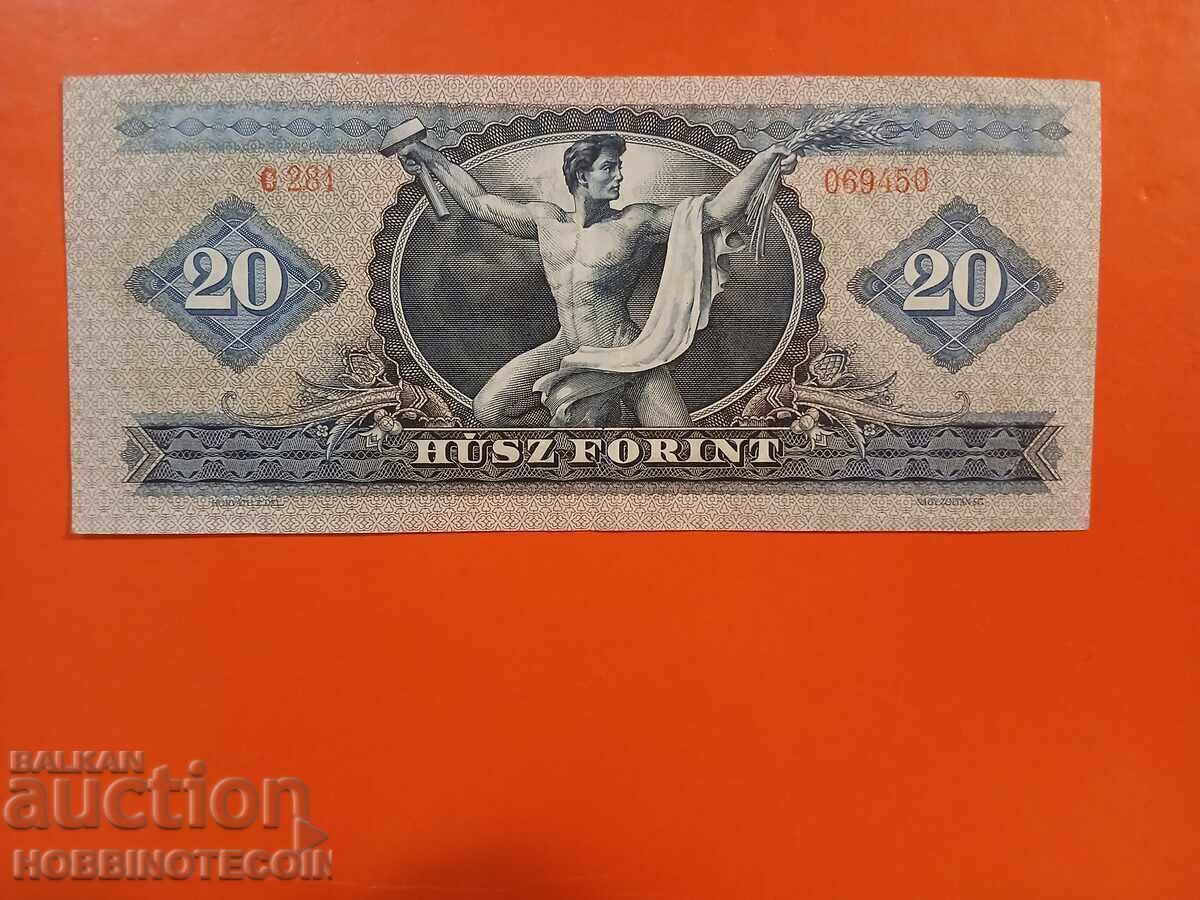 УНГАРИЯ 20 Форинта емисия - issue 1969 с цена 7.80 лв. | € 3.99 УНГАРИЯ 20 Форинта емисия - issue 1969 с цена 7.80 лв. | € 3.99