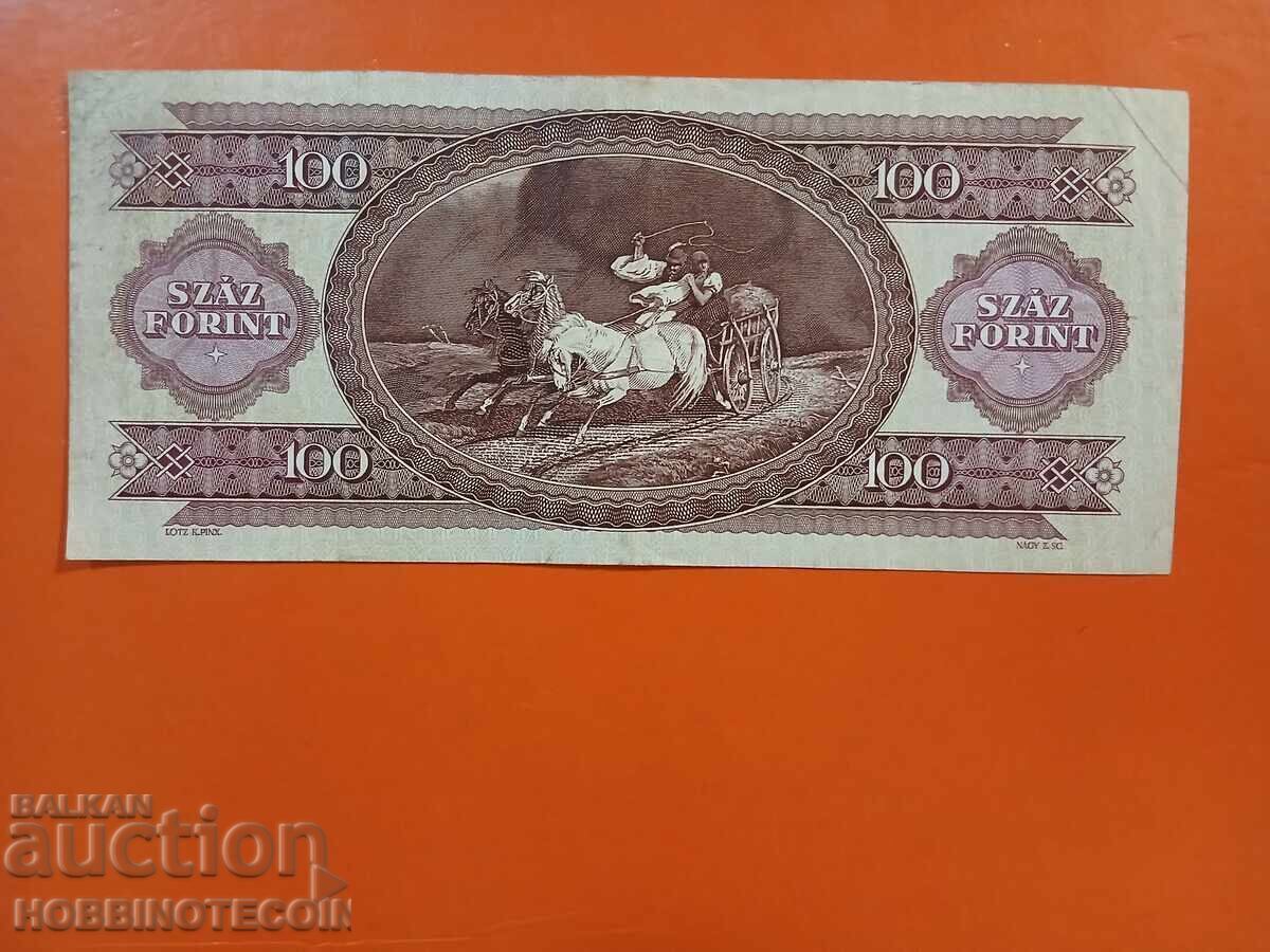 HUNGARY 100 Forint issue - 1992 - 2 with price 3.89 BGN | € 1.99