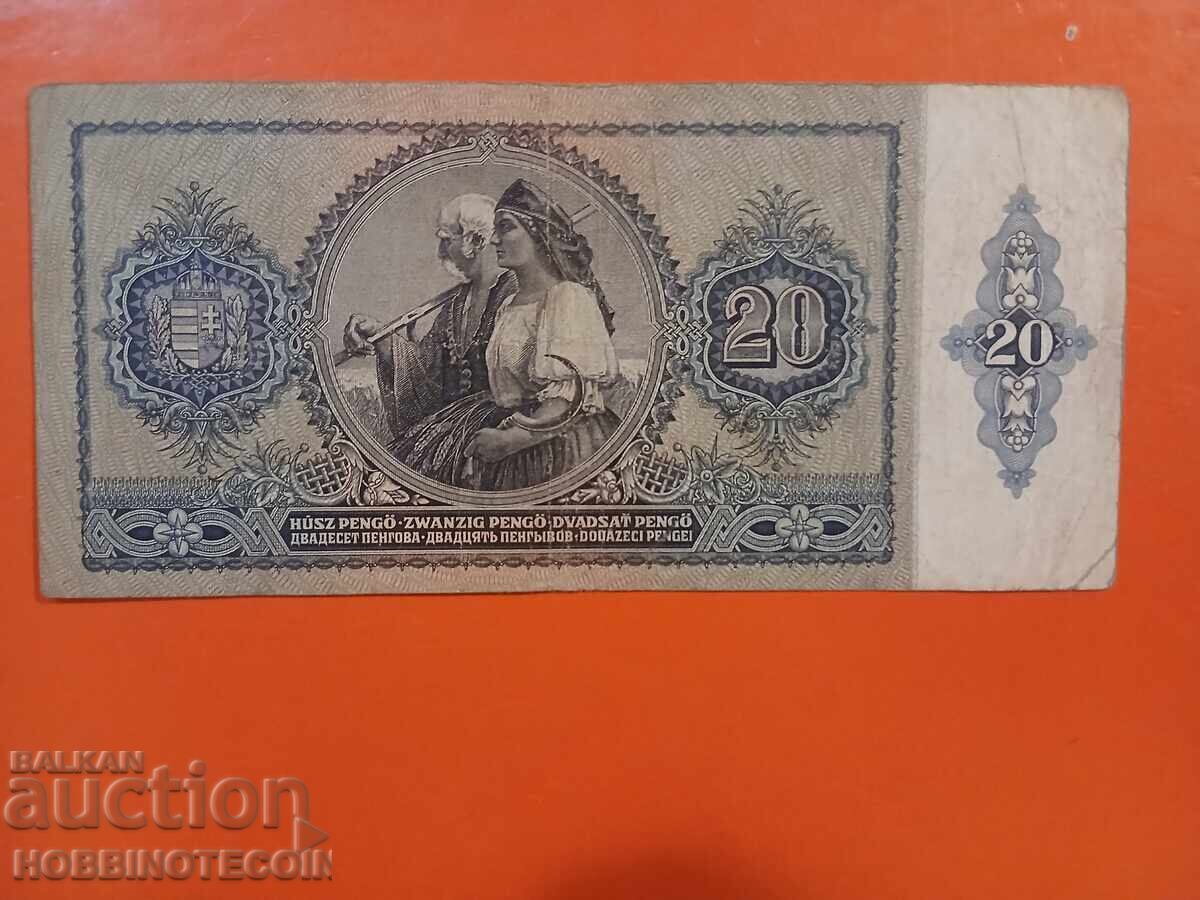 HUNGARY 20 Pengő issue 1941 with price 4.87 BGN | € 2.49