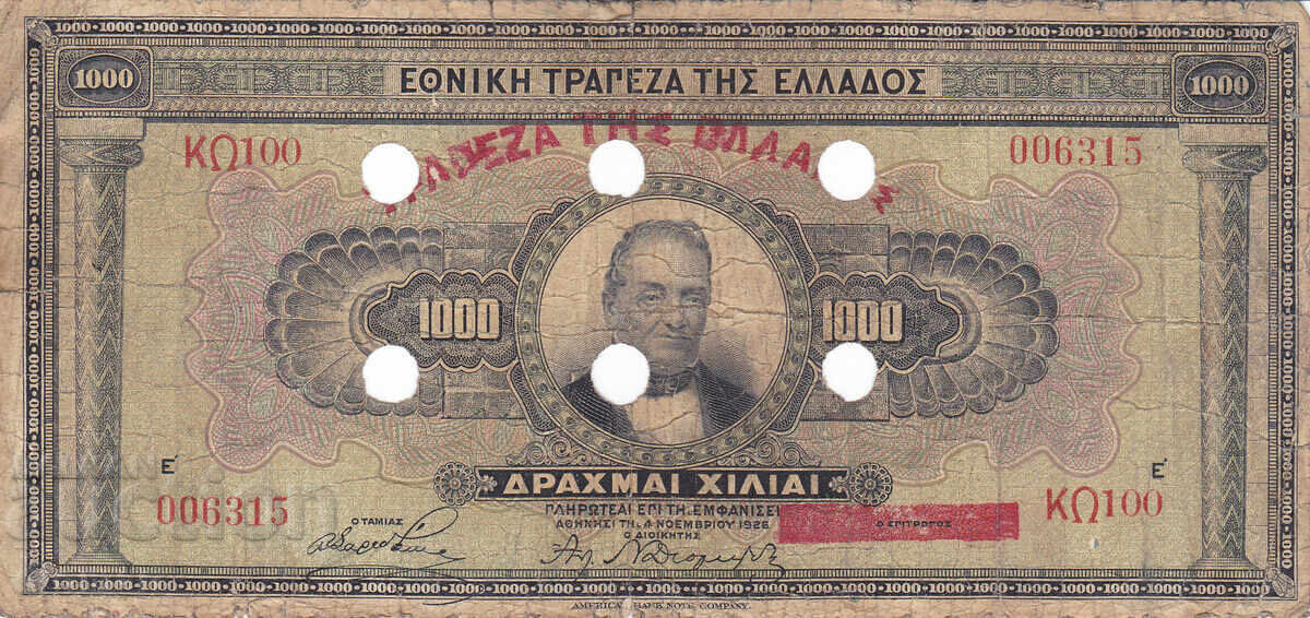 Dioman - GREECE - 1000 DRACHMAS - 1926 - BANK PERFORATION