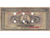 Dioman - GREECE - 1000 DRACHMAS - 1926 - BANK PERFORATION