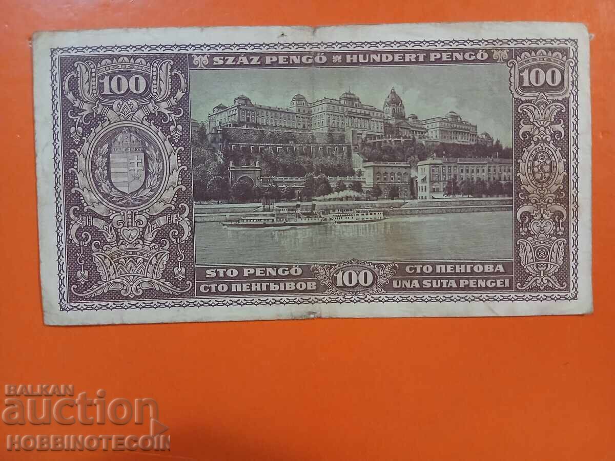 HUNGARY 100 Pengő issue 1945 with price 3.89 BGN | € 1.99