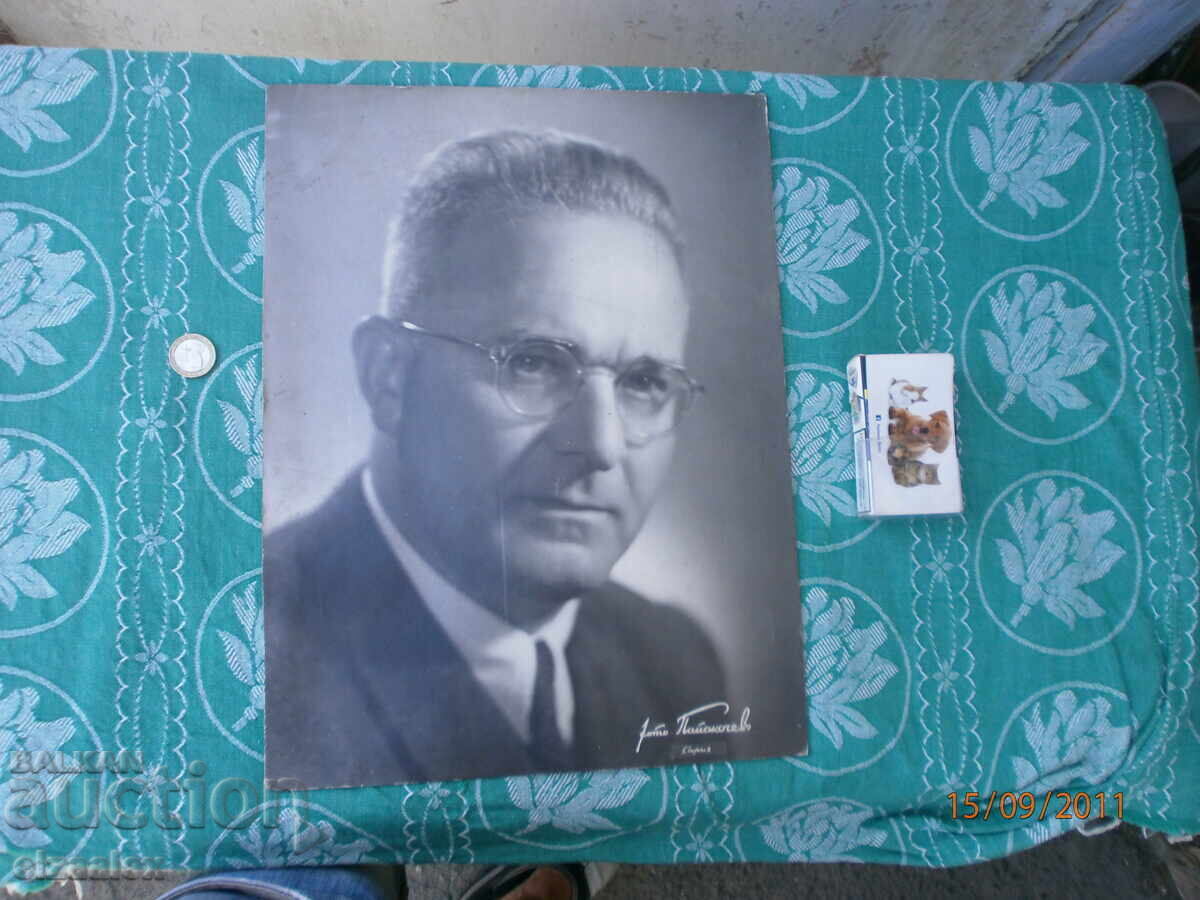 Photograph of Philip Kutev with price € 10.00 | 19.56 BGN