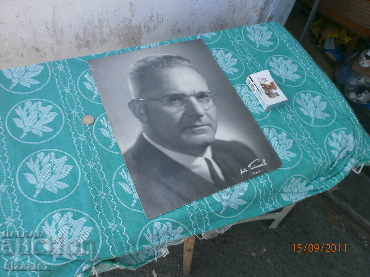 Δημοπρασία Φωτογραφία Φίλιπ Κουτέφ Δημοπρασία Φωτογραφία Φίλιπ Κουτέφ