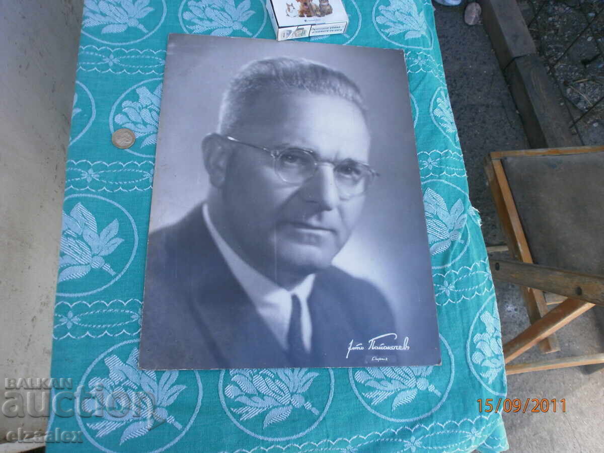 Photograph of Philip Kutev - 5