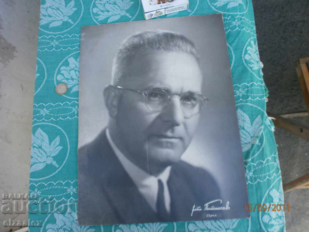 Photograph of Philip Kutev - 6