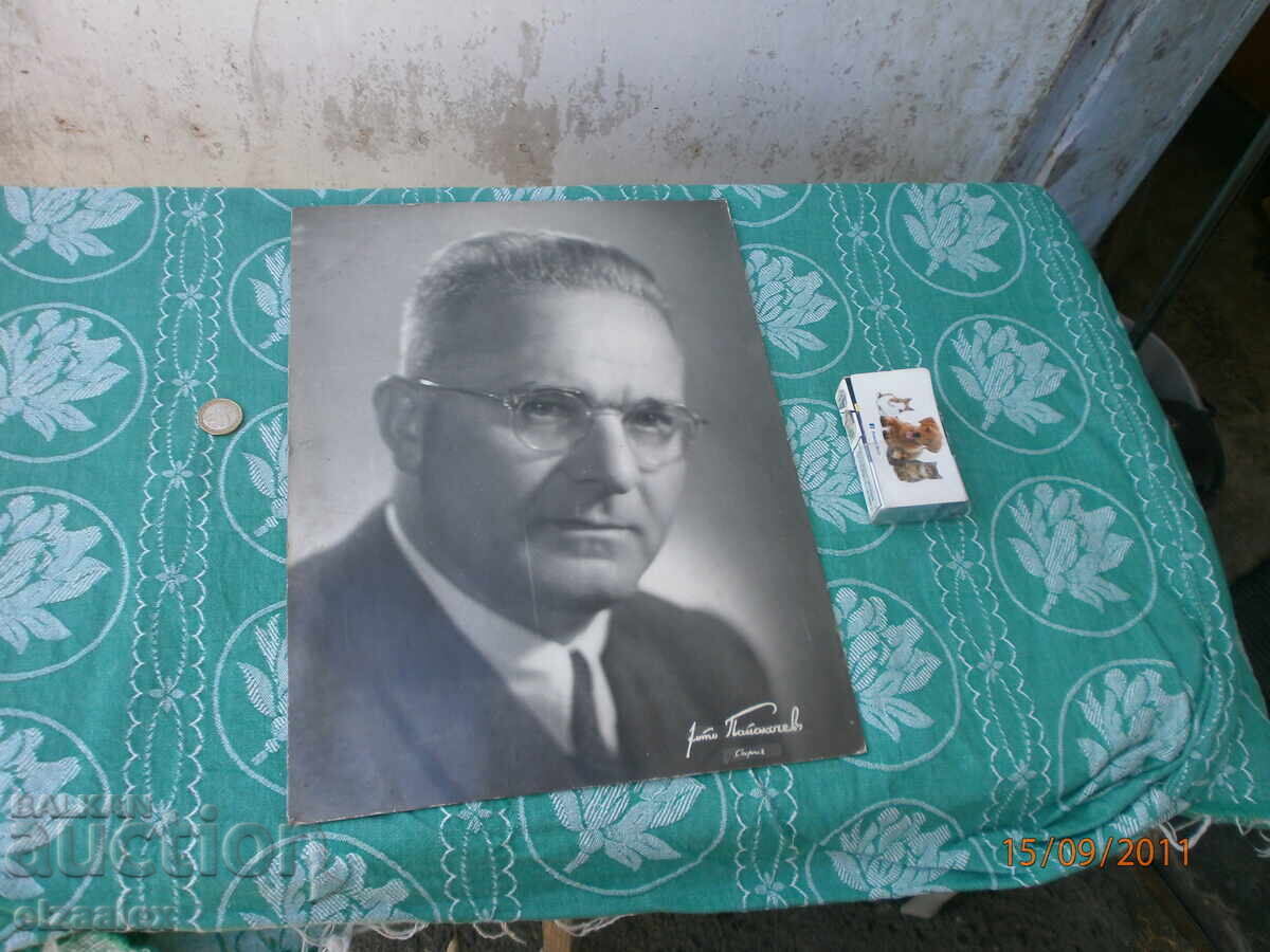 Photograph of Philip Kutev