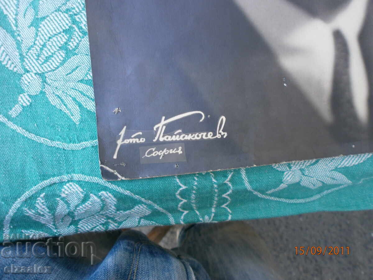 Licitație Fotografie Filip Kutev