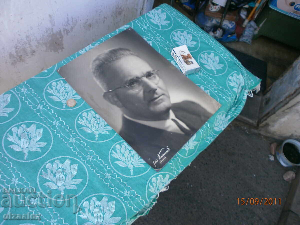 Livrarea Fotografie Filip Kutev