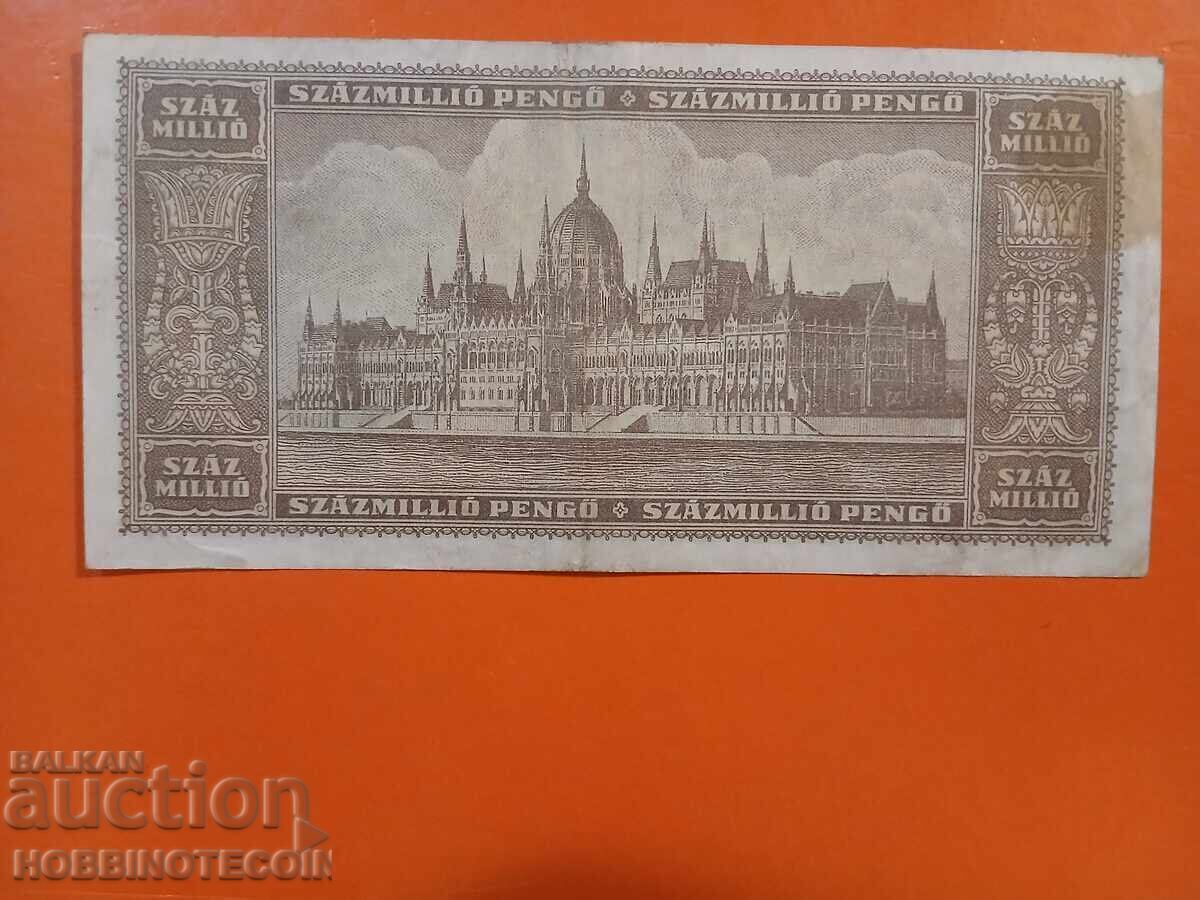 HUNGARY 100 million issue 1946 with price 24.42 BGN | € 12.49
