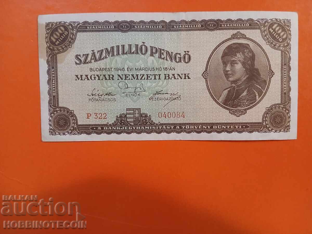 HUNGARY 100 million issue 1946
