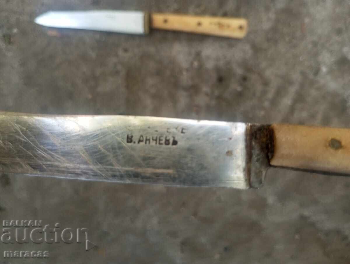 Стари ножове с цена 125.00 лв. | € 63.91 Стари ножове с цена 125.00 лв. | € 63.91