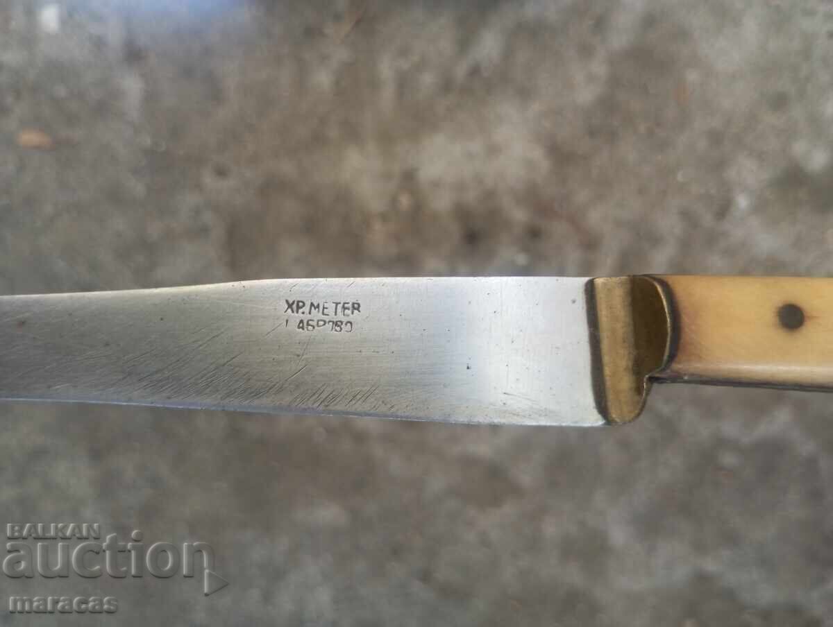Δημοπρασία Παλιά μαχαίρια