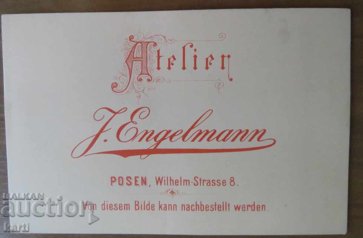 ΠΑΛΙΑ ΦΩΤΟΓΡΑΦΙΑ - ΧΑΡΤΟΝΙ - ΕΞΑΙΡΕΤΙΚΟ με τιμή 29.99 BGN | € 15.33 ΠΑΛΙΑ ΦΩΤΟΓΡΑΦΙΑ - ΧΑΡΤΟΝΙ - ΕΞΑΙΡΕΤΙΚΟ με τιμή 29.99 BGN | € 15.33