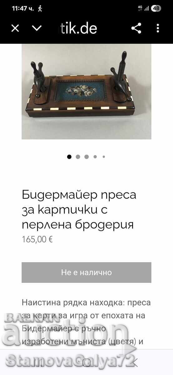 Rare antique English unique card press - 7