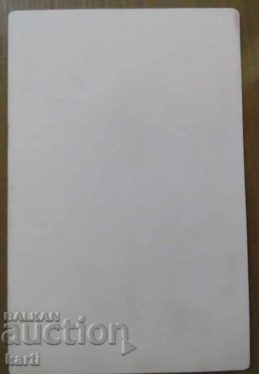 ΠΑΛΙΑ ΦΩΤΟΓΡΑΦΙΑ - ΧΑΡΤΟΝΙ - ΕΞΑΙΡΕΤΙΚΟ με τιμή 39.99 BGN | € 20.45 ΠΑΛΙΑ ΦΩΤΟΓΡΑΦΙΑ - ΧΑΡΤΟΝΙ - ΕΞΑΙΡΕΤΙΚΟ με τιμή 39.99 BGN | € 20.45