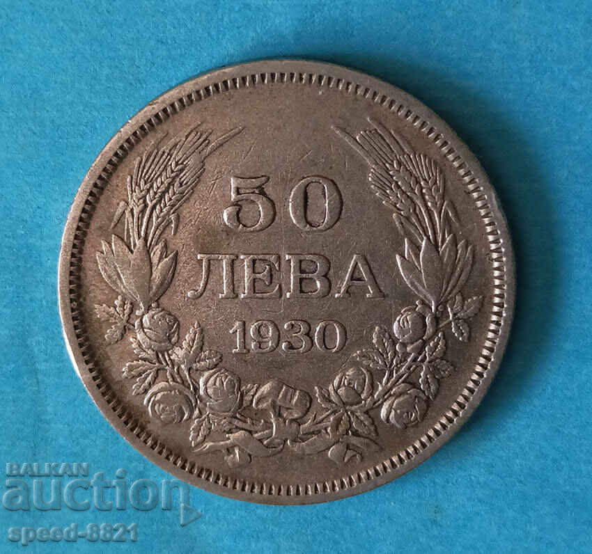 50 leva 1930 monedă de argint Bulgaria