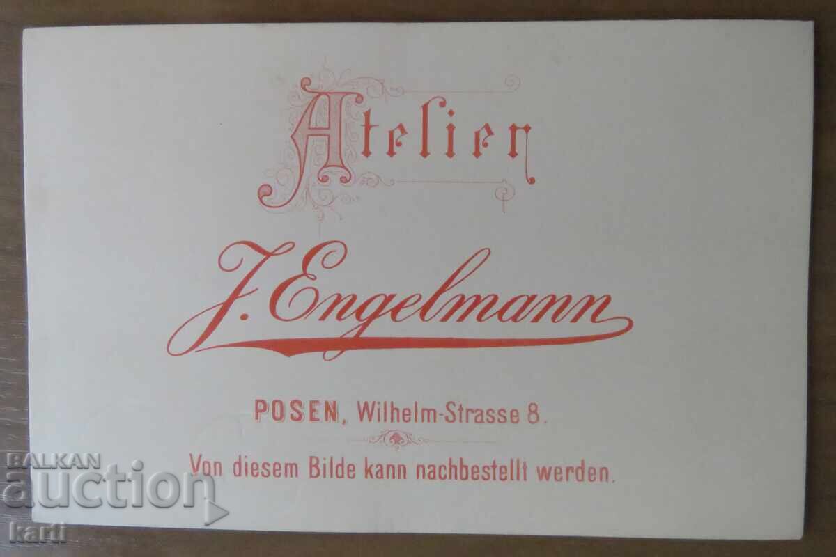 FOTO VECHE - CARTON - EXCELENT cu preț 24.99 BGN | € 12.78 FOTO VECHE - CARTON - EXCELENT cu preț 24.99 BGN | € 12.78