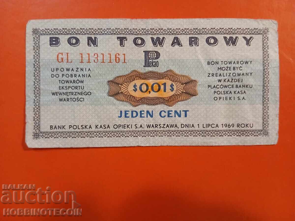 ΠΟΛΩΝΙΑ POLAND 1 cent σεντ έκδοση 1969