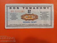 ΠΟΛΩΝΙΑ POLAND 1 cent σεντ έκδοση 1969