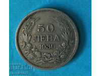 50 Leva 1930 Silver Coin Bulgaria