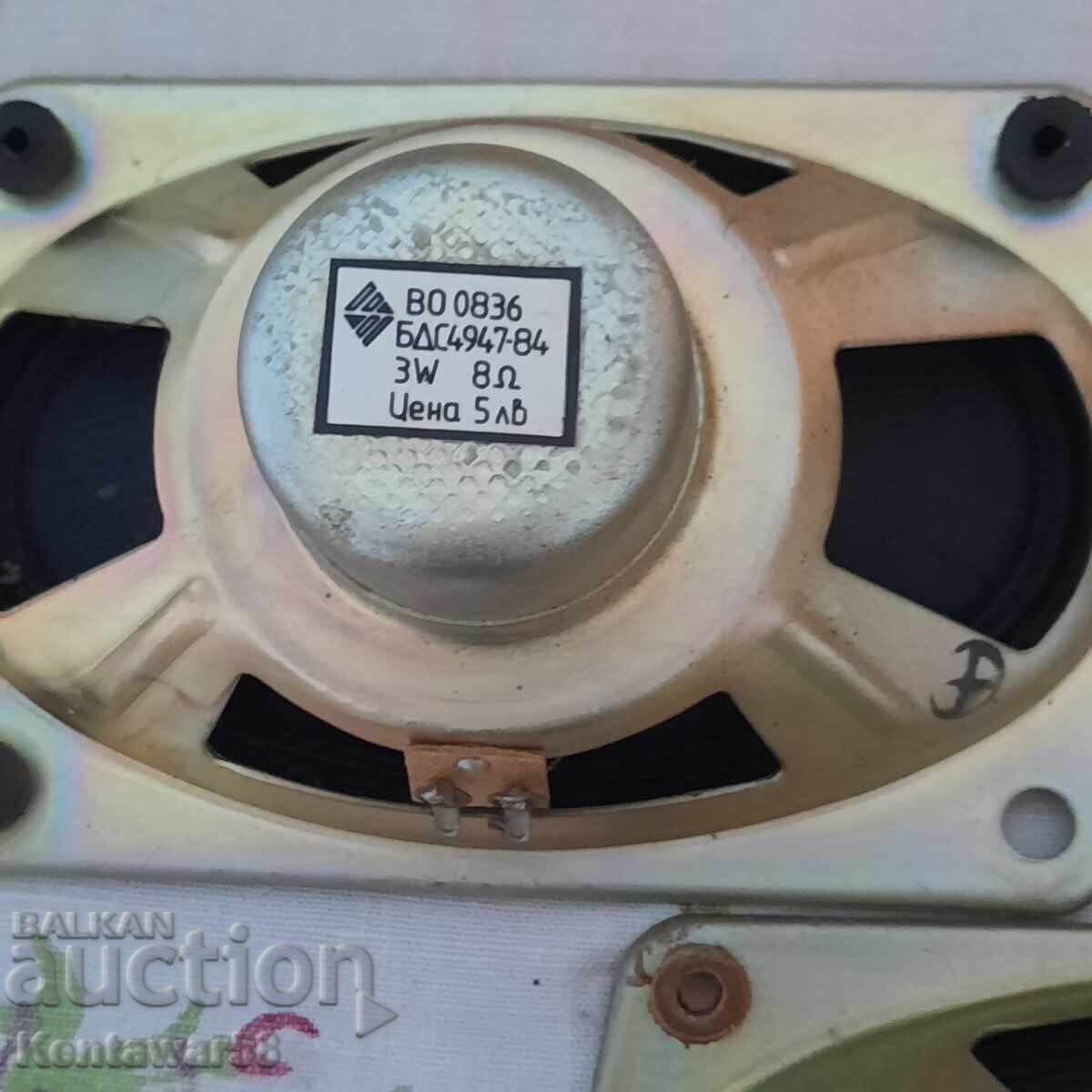 3 Bulgarian Speakers with price 9.00 BGN | € 4.60