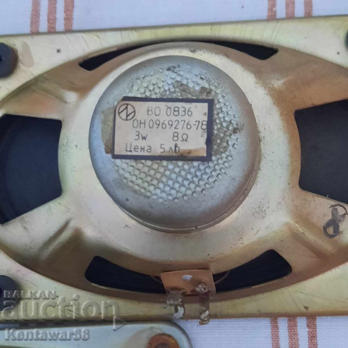 Auction  3 Bulgarian Speakers