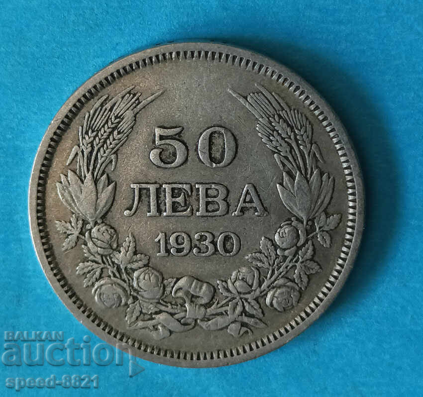 50 leva 1930 monedă de argint Bulgaria