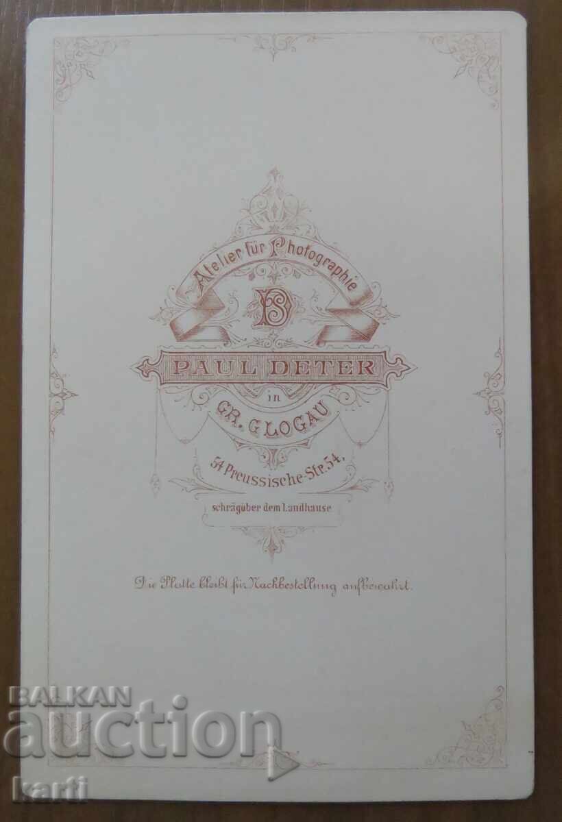 ΠΑΛΙΑ ΦΩΤΟΓΡΑΦΙΑ - ΧΑΡΤΟΝΙ - ΕΞΑΙΡΕΤΙΚΟ με τιμή 19.99 BGN | € 10.22 ΠΑΛΙΑ ΦΩΤΟΓΡΑΦΙΑ - ΧΑΡΤΟΝΙ - ΕΞΑΙΡΕΤΙΚΟ με τιμή 19.99 BGN | € 10.22