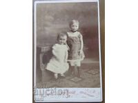 ΠΑΛΙΑ ΦΩΤΟΓΡΑΦΙΑ - ΧΑΡΤΟΝΙ - ΕΞΑΙΡΕΤΙΚΟ