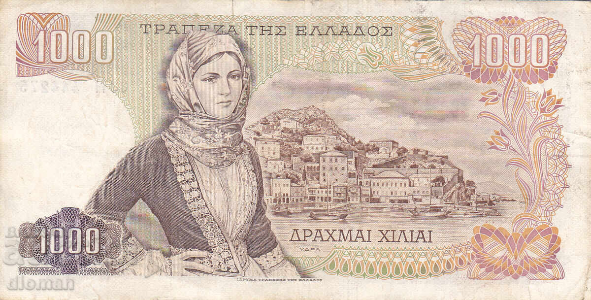 Dioman - GREECE - 1000 DRACHMAS - 1970