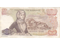 Dioman - GREECE - 1000 DRACHMAS - 1970