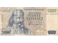 Dioman - GREECE - 5000 DRACHMAS - 1997
