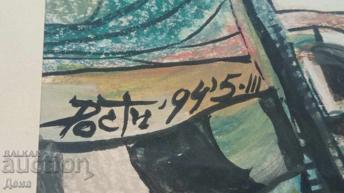 Auction  Interesting painting 1994