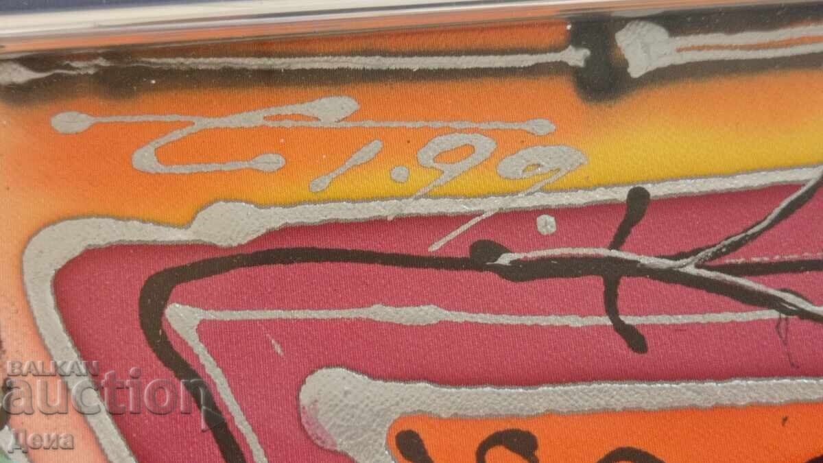 Στέφαν Τόdorov πίνακας 1999g - 6 Στέφαν Τόdorov πίνακας 1999g - 6