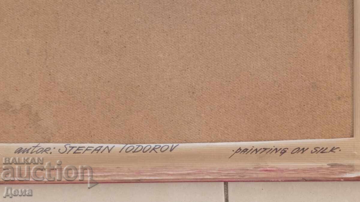 Stefan Todorov Painting 1999 - 7