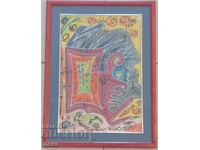 Στέφαν Τόdorov πίνακας 1999g