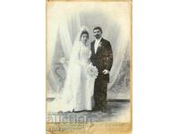 ΠΑΛΙΑ ΦΩΤΟΓΡΑΦΙΑ - ΧΑΡΤΟΝΙ - ΙΒ.ΚΑΡΑΣΤΟΓΙΑΝΟΦ - ΣΟΦΙΑ - 1214