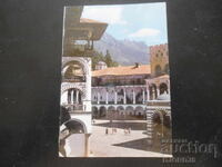 РИЛСКИЯТ МАНАСТИР, Стара картичка