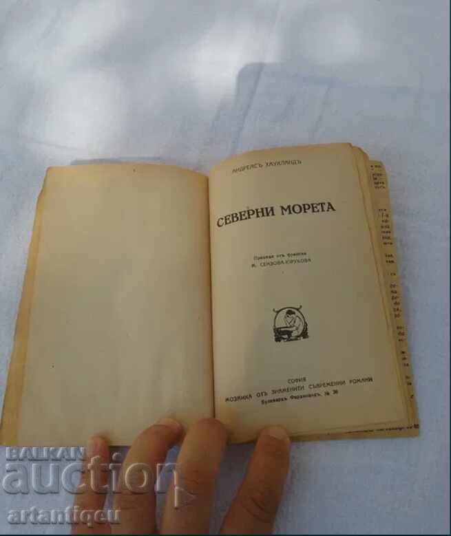 Carte antică din 1943 - Andreas Haukeland cu preț 30.00 BGN | € 15.34