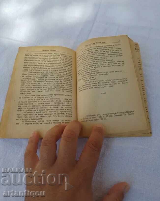 Licitație Carte antică din 1943 - Andreas Haukeland