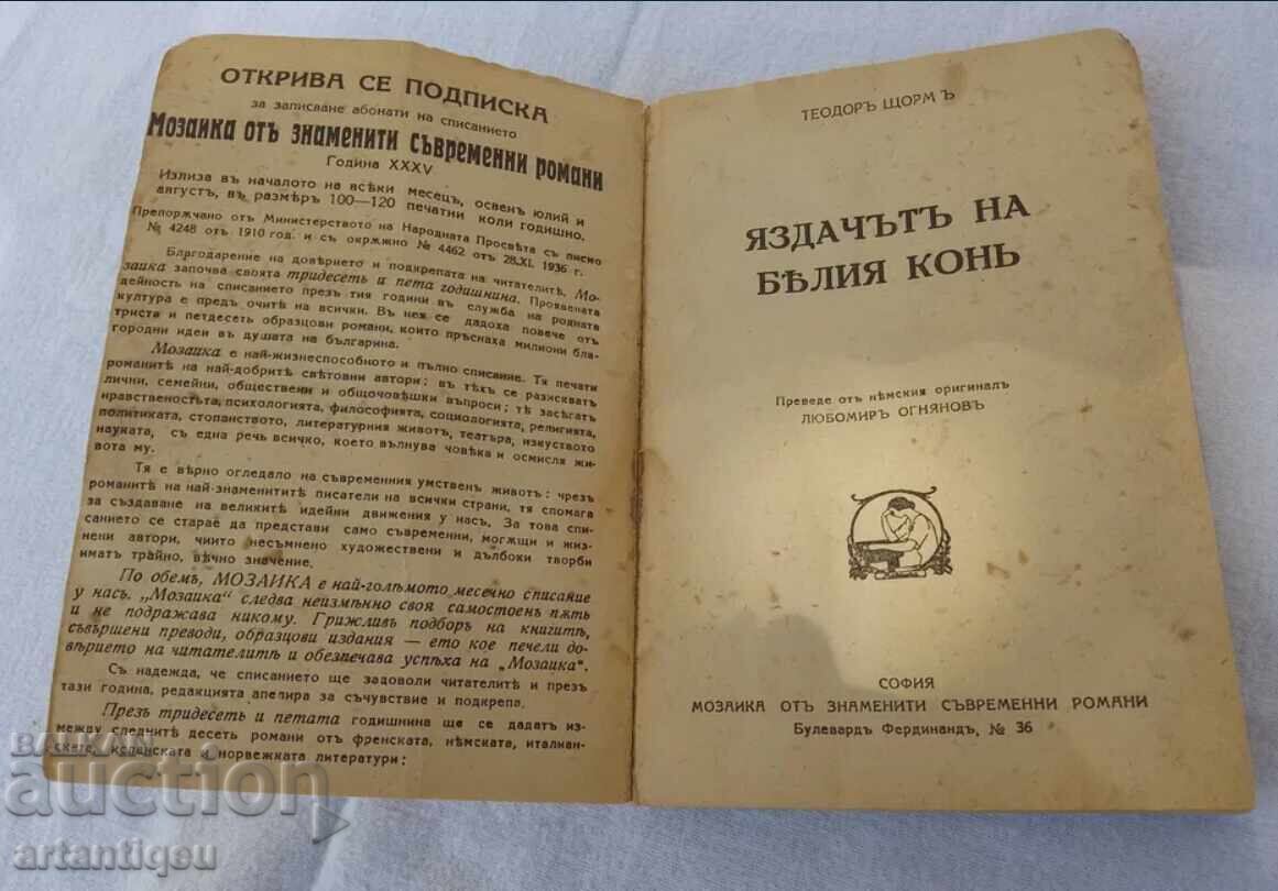 Livrarea Carte antică din 1943 - Andreas Haukeland