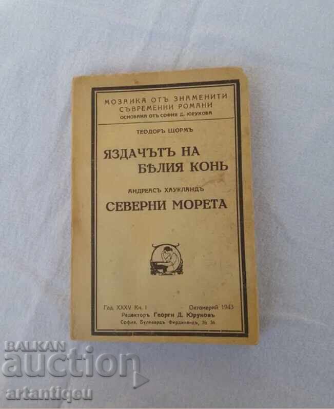 Carte antică din 1943 - Andreas Haukeland