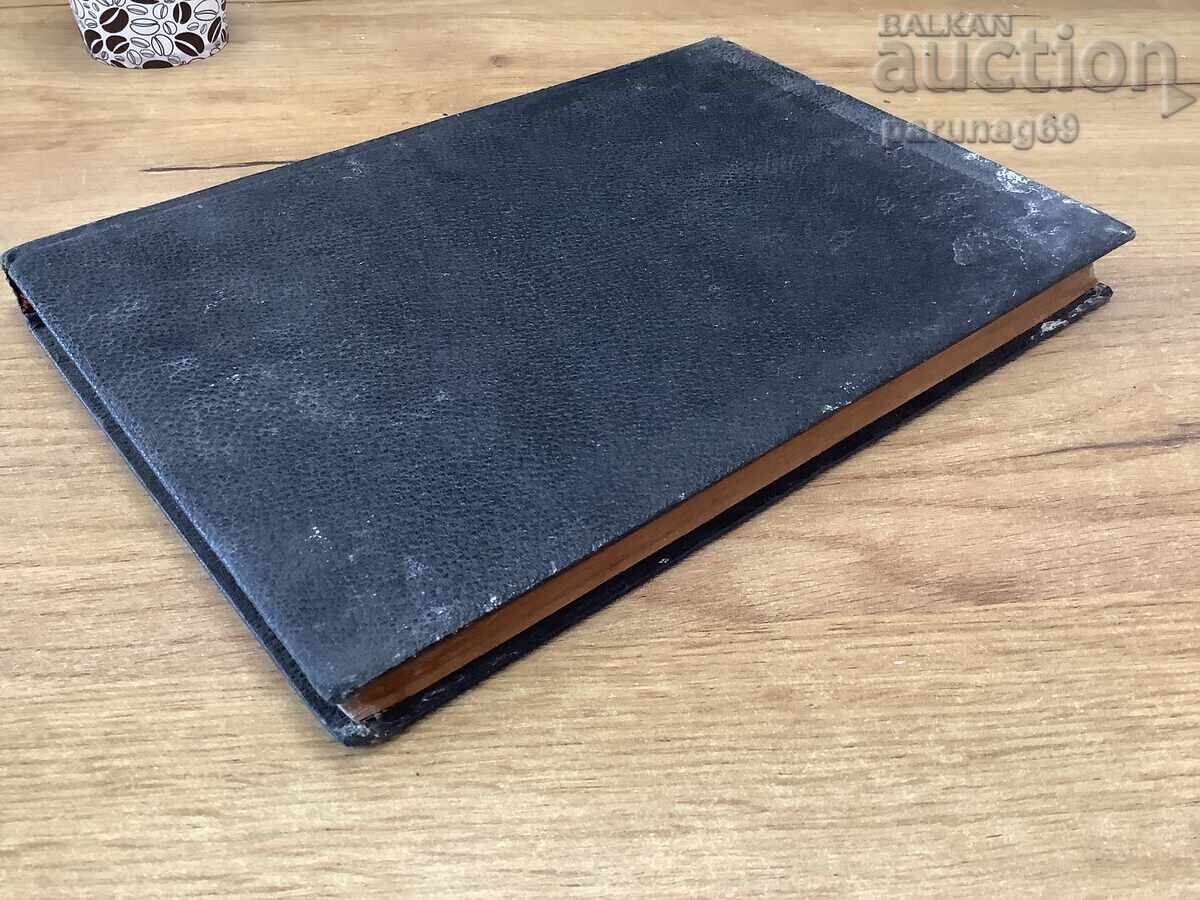 Ντοστογιέφσκι - Νουβέλες και Διηγήματα - 5 Ντοστογιέφσκι - Νουβέλες και Διηγήματα - 5