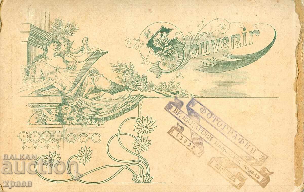 ΠΑΛΙΑ ΦΩΤΟΓΡΑΦΙΑ - ΚΑΡΤΟΝ - ΒΡ. ΚΑΤΣΑΡΟΒΙ - ΦΙΛΙΠΠΟΥΠΟΛΗ - 1396 με τιμή 39.99 BGN | € 20.45