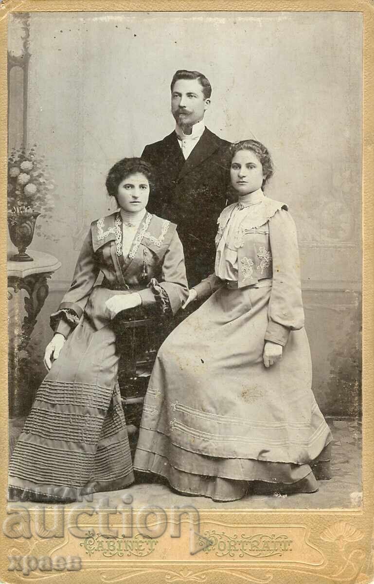 ΠΑΛΙΑ ΦΩΤΟΓΡΑΦΙΑ - ΚΑΡΤΟΝ - ΒΡ. ΚΑΤΣΑΡΟΒΙ - ΦΙΛΙΠΠΟΥΠΟΛΗ - 1396