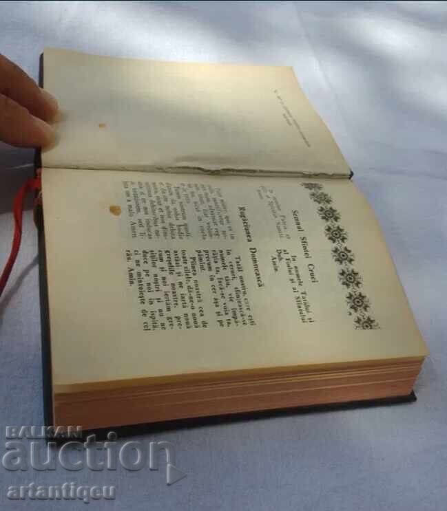 Стар католически молитвеник от 1969 година, без липсващи стр - 5