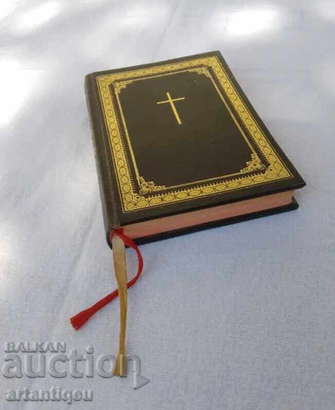 Стар католически молитвеник от 1969 година, без липсващи стр - 6